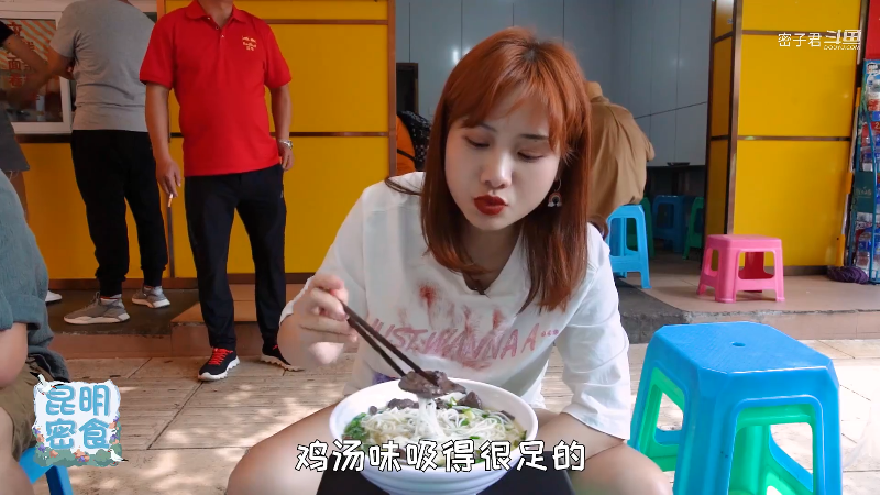 【美食】密子君的精彩时刻 20211126 00点场