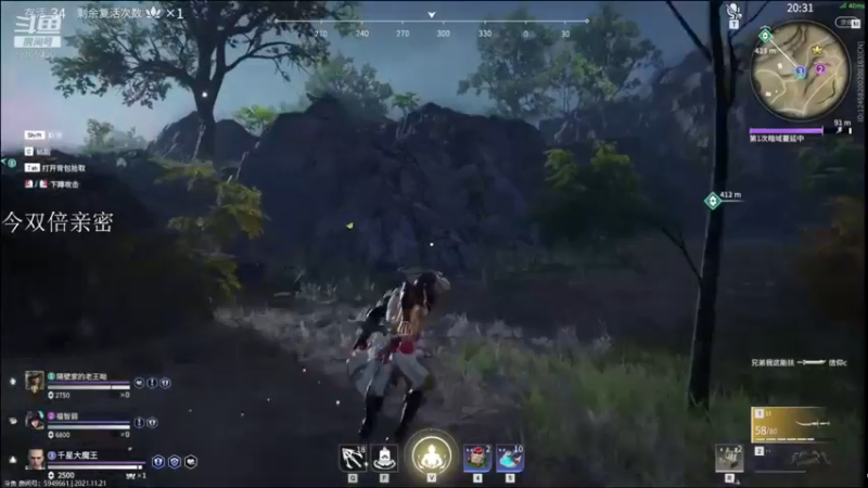 【2021-11-21 13点场】白fz：菜成狗 9169420