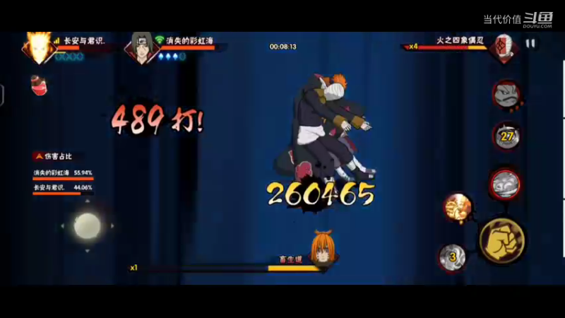 热门手机休闲小游戏 (244)