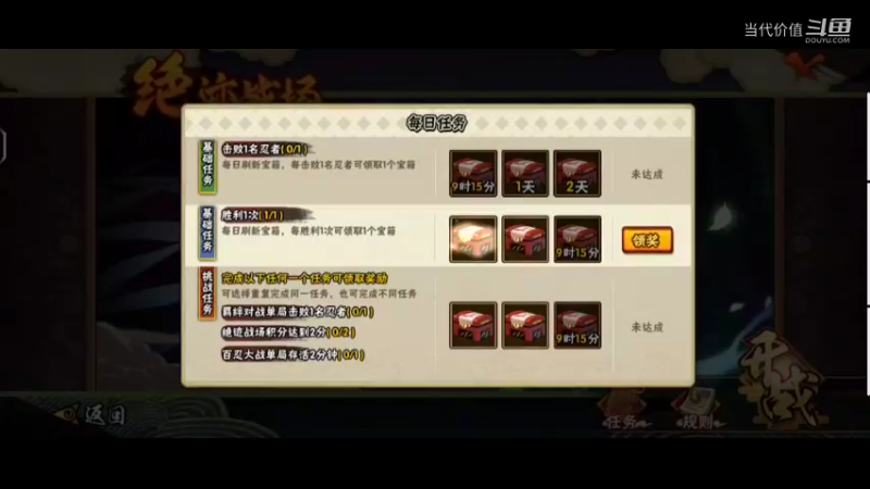 热门手机休闲小游戏 (100)