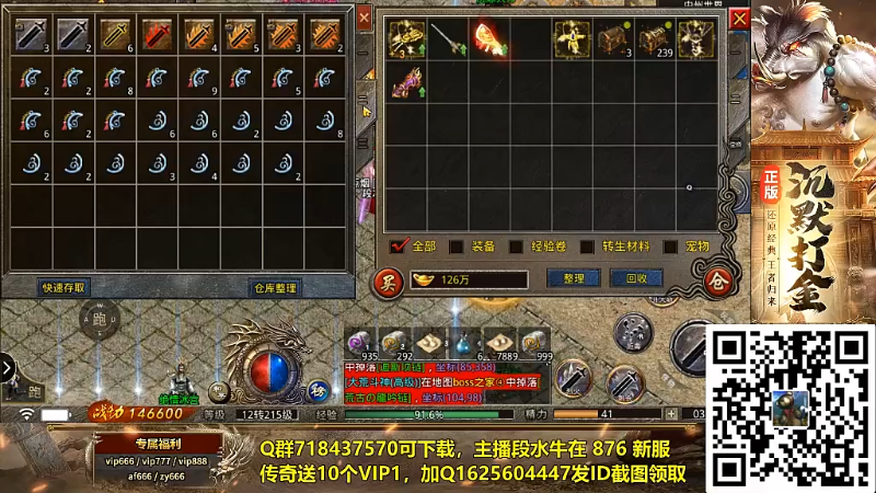 【怀旧游戏】断水流的精彩时刻 20211126 03点场