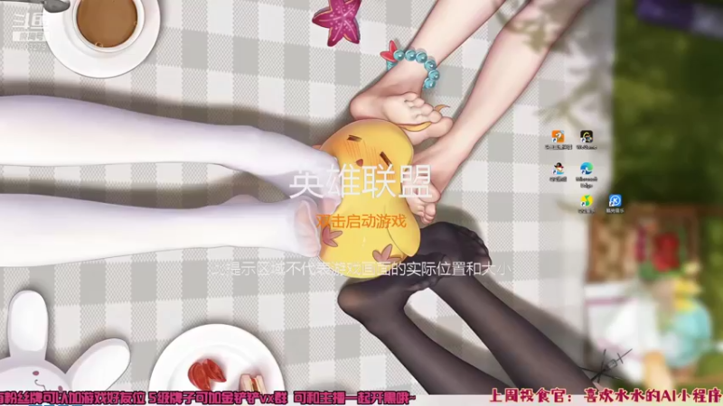 【2021-11-26 20点场】喜欢水水：双城之战 冲王者 7003279