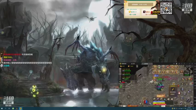 【2021-11-26 07点场】正经人令北：【令北】妹带上分云顶王