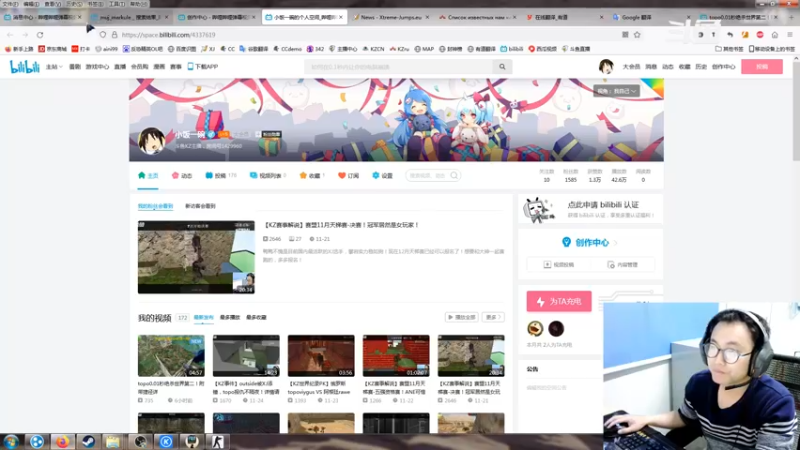 【2021-11-26 00点场】风悦丶小饭一碗：【KZ】今晚会有topo吗？