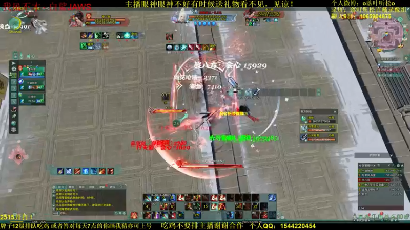 【2021-11-26 00点场】落叶听松：《李八狱传2》之我就是不服！