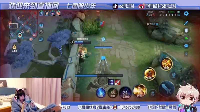 【2021-11-24 19点场】O泡果奶1111：78星五排打娜可露露表现分