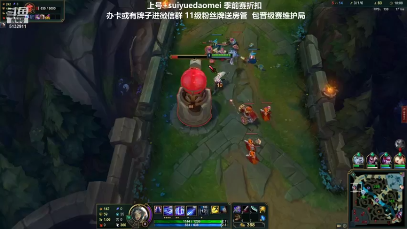 【2021-11-26 15点场】岁月刀妹QAQ：刀妹天花板 致命节奏上单刀妹教学