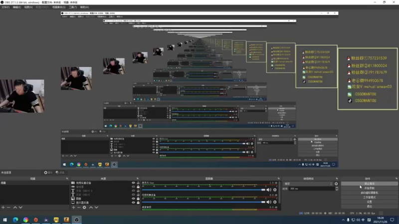【2021-11-26 18点场】CSGO馒头：8点半解说BLAST
