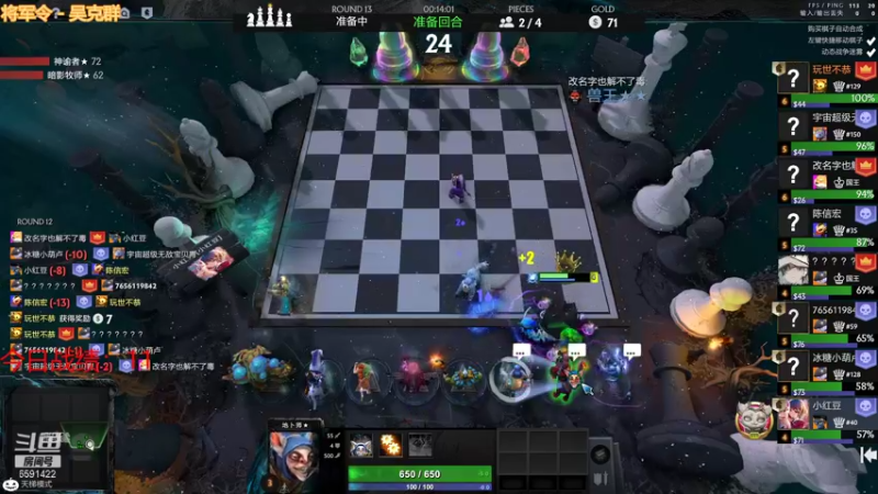 【2021-11-26 20点场】小红豆阿：开始下棋阿