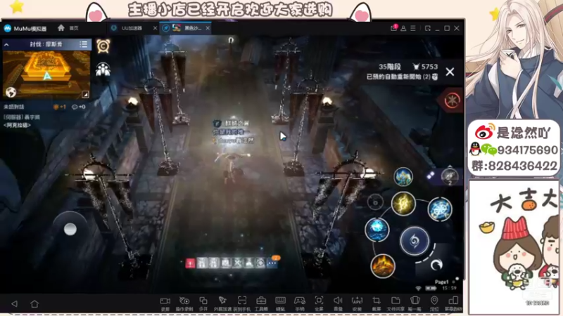 【2021-11-26 15点场】淰然乀：黑色沙漠手游好玩到哭