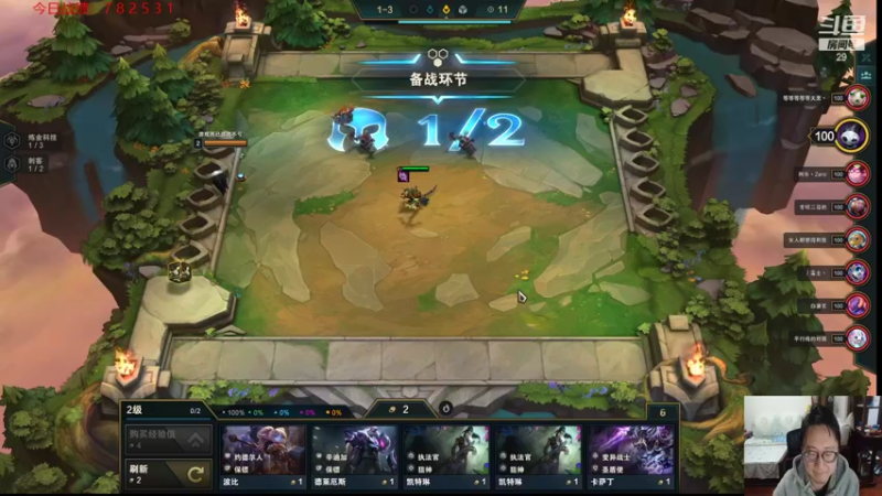 【2021-11-26 01点场】教练JoKer：云顶新更新了？冲王者啊！