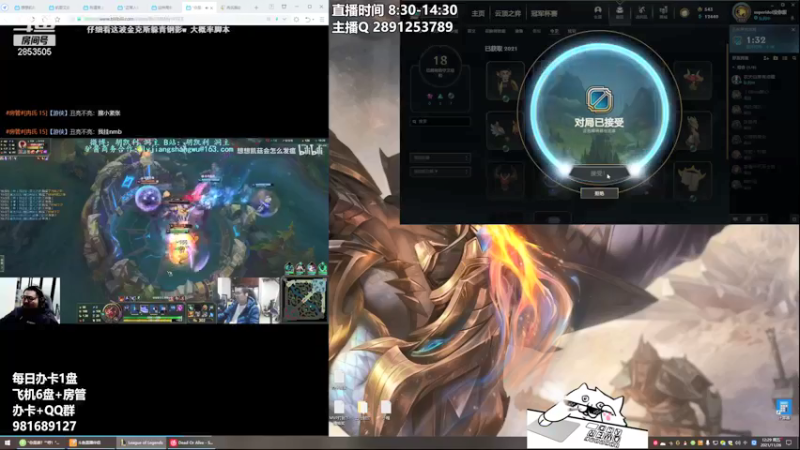 【2021-11-26 12点场】冉氏腕豪：上单腕豪 致命节奏 欧拉欧拉木大木大~