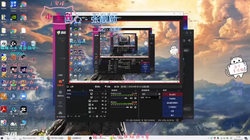 【2021-11-22 10点场】小懒猫爱吃鸡：北美憨憨回来秀搞笑操作了哦