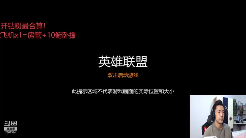 【2021-11-23 22点场】白菜ad：网一有车位！肌肉猛男