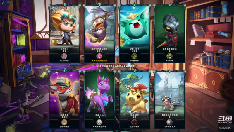 【峡谷跳跳染】：三星金克斯，一炮清场，吃鸡