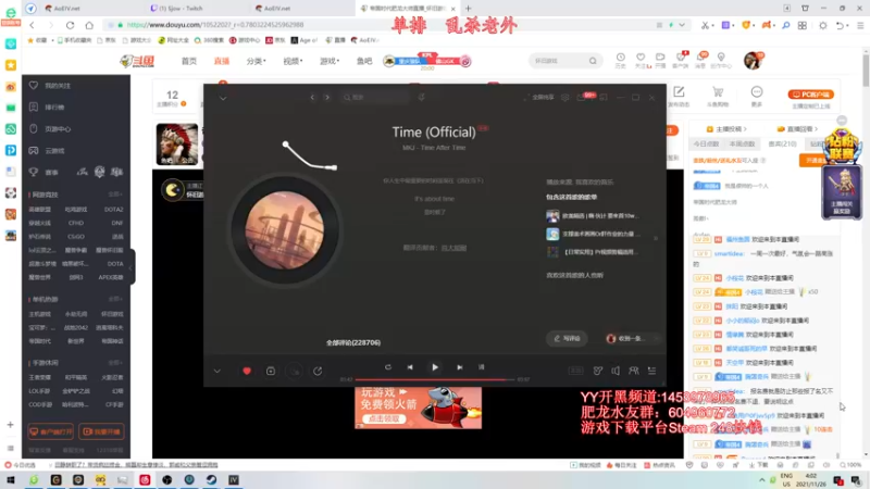 【2021-11-26 04点场】帝国时代肥龙大师：帝国时代4 单排乱杀