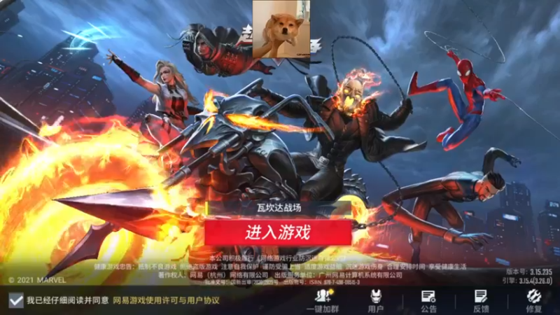 【2021-11-25 12点场】一嚯：一嚯的直播间