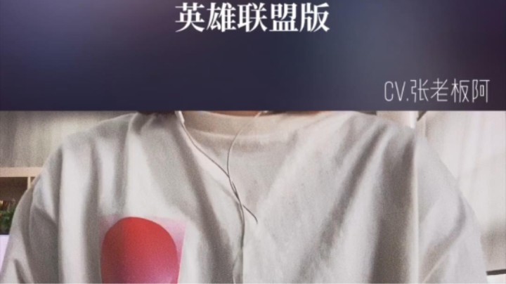 怎么样兄弟们！配的好吗~