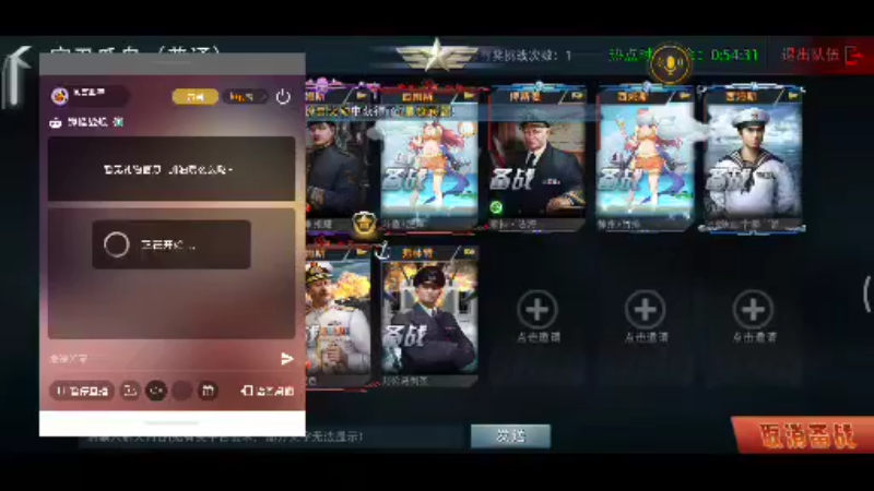 【2021-11-25 22点场】風雲肥羊：風雲肥羊的直播间