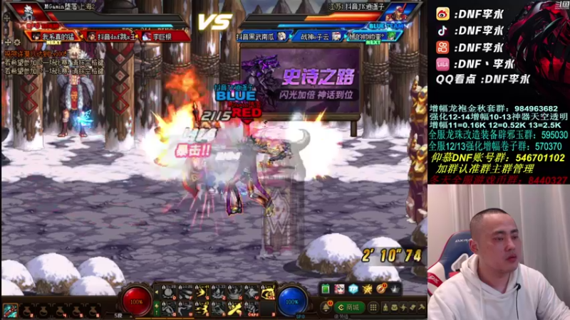【2021-11-25 22点场】李永：战神复活了，顶级4V4