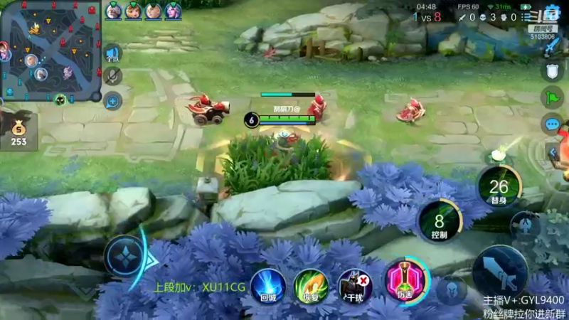 【2021-11-26 11点场】皇玺丶Fly高一刀：高一刀： 开始认真了