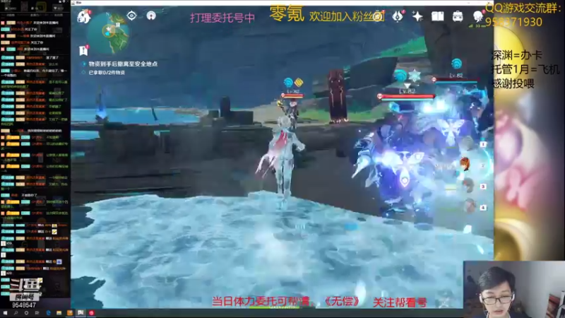 【2021-11-25 23点场】神雕大侠s：零氪主播哦