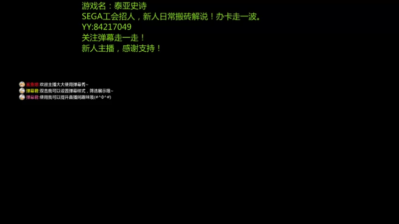 【2021-11-26 11点场】泰亚史诗moka：副本一趟，心情舒畅，钱没少花，白跑一趟