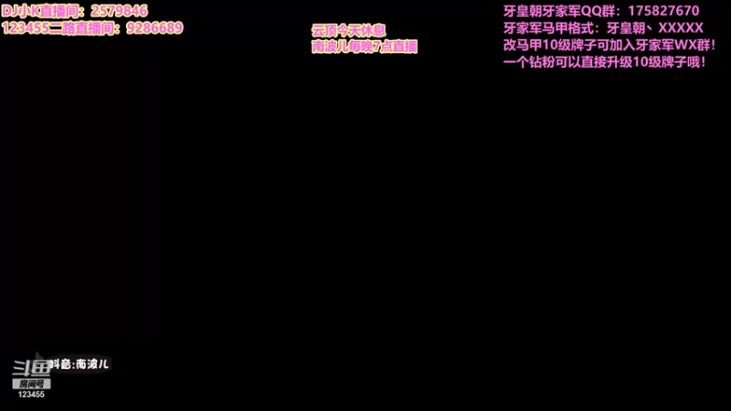 【2021-11-26 19点场】南波儿大魔王丶：南波儿：试训员王者局展示！