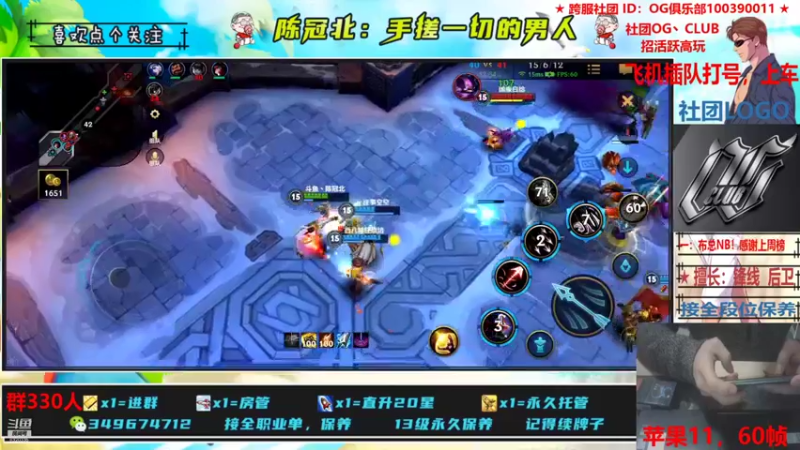 【2021-11-25 02点场】陈冠北c：【OG冠北】坚持手搓的第N天！