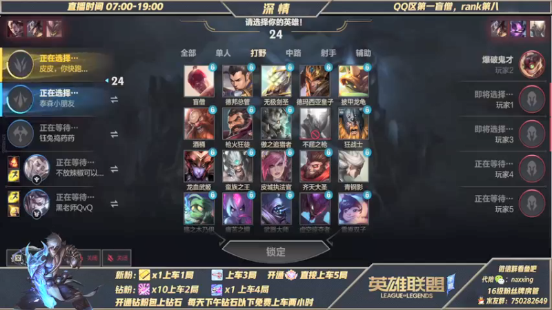 【2021-11-21 14点场】心星丶深情：全民赛 嘎嘎杀