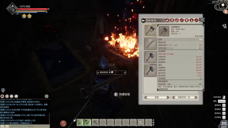 【2021-11-25 22点场】主播无忧丶：CSTG无忧将军