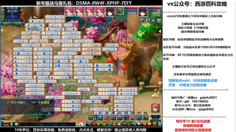 【2021-11-26 11点场】oo冠希oo：香山红叶wd4tg冲飞升第50天