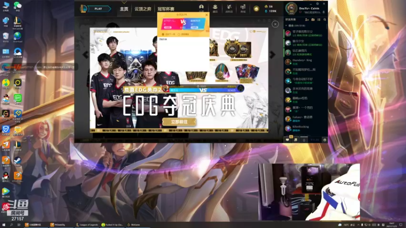 【2021-11-25 19点场】27157丶Calvin：欢迎神豪爸爸们加入GHS牌面拉满YYDS