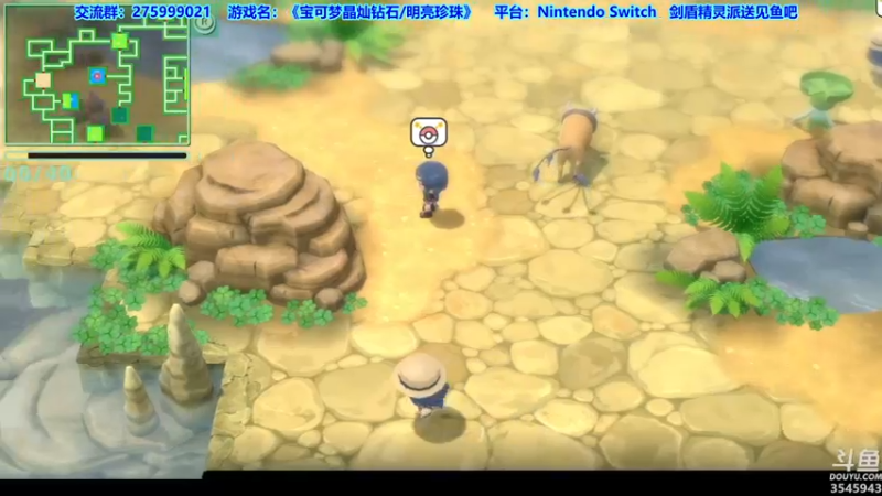 【2021-11-22 23点场】真新镇丨皮皮智：边玩边聊，宝可梦珍钻复刻。剑盾精灵派送