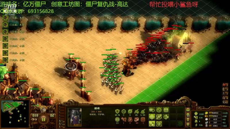 【2021-11-24 21点场】啊咿悠：亿万僵尸  娱乐图