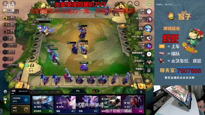 【2021-11-23 21点场】是猴子不是Monkey：自信美丽不自闭！