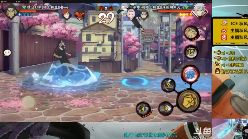 【2021-11-25 21点场】ice秋风：秋风：全随机段位！  6866