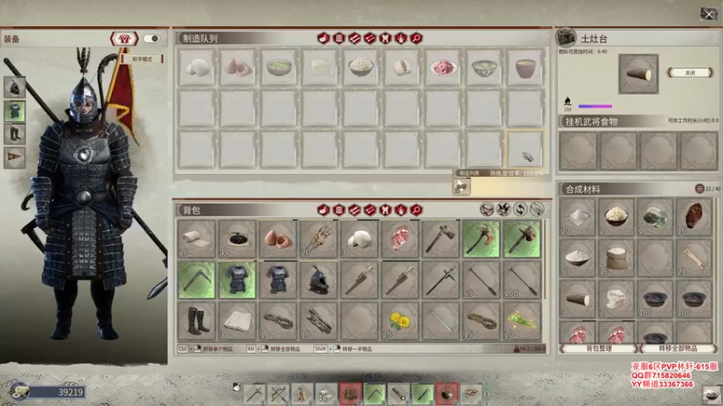 【2021-11-26 18点场】丶月咒：【全服第一战马】615天策府招兵