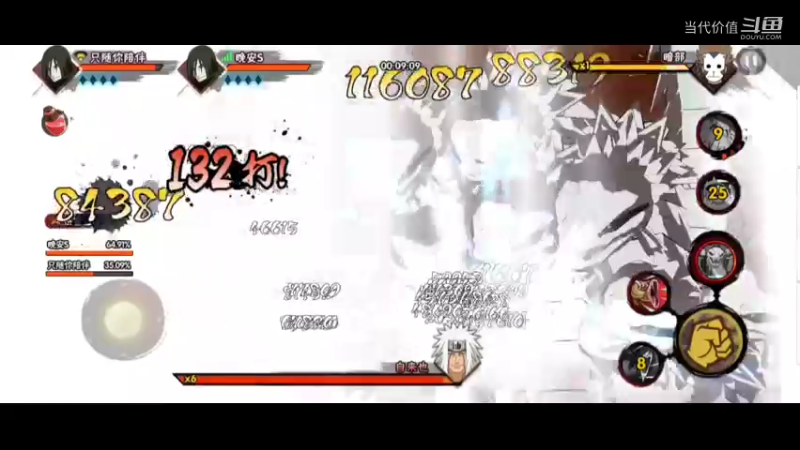 热门手机休闲小游戏 (170)