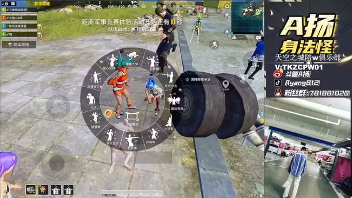 【A扬丷】：站在圈里就是爽啊