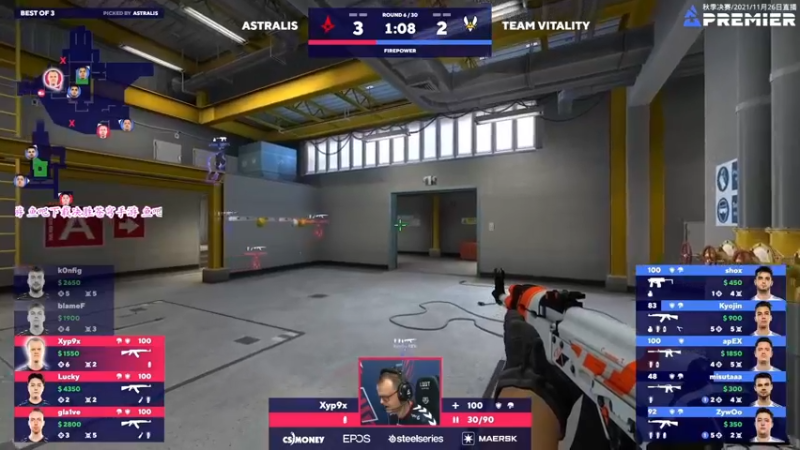 【2021-11-26 02点场】CSGO解说爱华：【爱华】Blast秋季赛 Day2直播