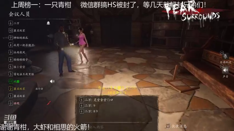 【2021-11-26 20点场】我就是陈无敌：恐惧之间的王回来了！