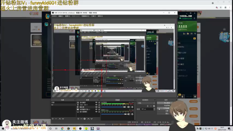 【2021-11-25 18点场】douyu小漠：小漠：今天又是孤独寂寞冷的一天！！！
