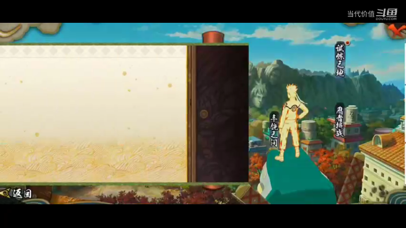 热门手机休闲小游戏 (121)