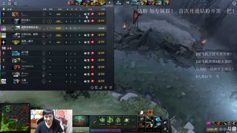 【2021-11-26 04点场】18yearsold天残少年K9：k9:DOTA2 深夜上分食堂！