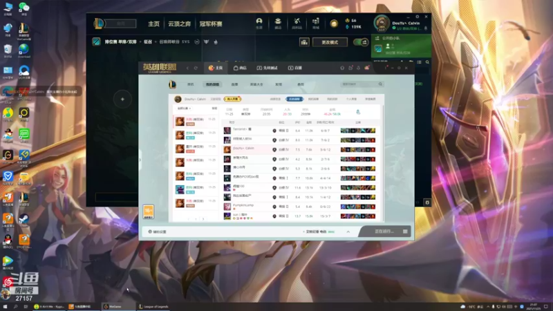【2021-11-25 21点场】27157丶Calvin：欢迎神豪爸爸们加入GHS牌面拉满YYDS