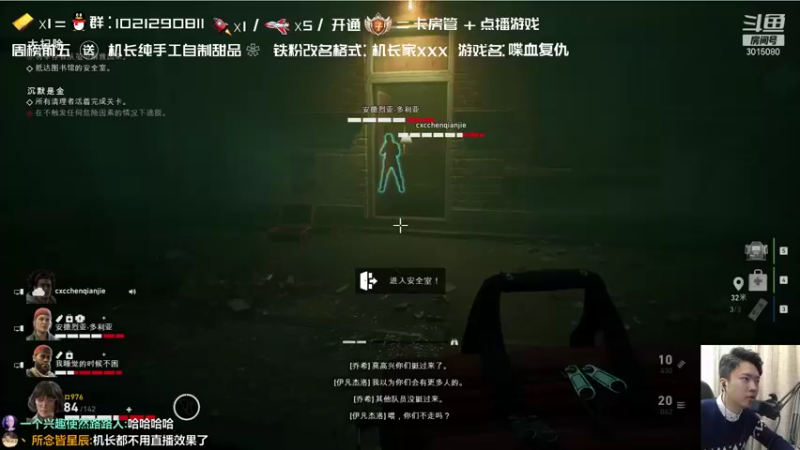 【2021-11-26 19点场】机长YG：【机长】恐怖直播中！
