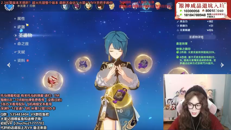 【2021-11-24 20点场】初初大小姐：【帮抽2.3卡池双倍亲密度四倍上限】