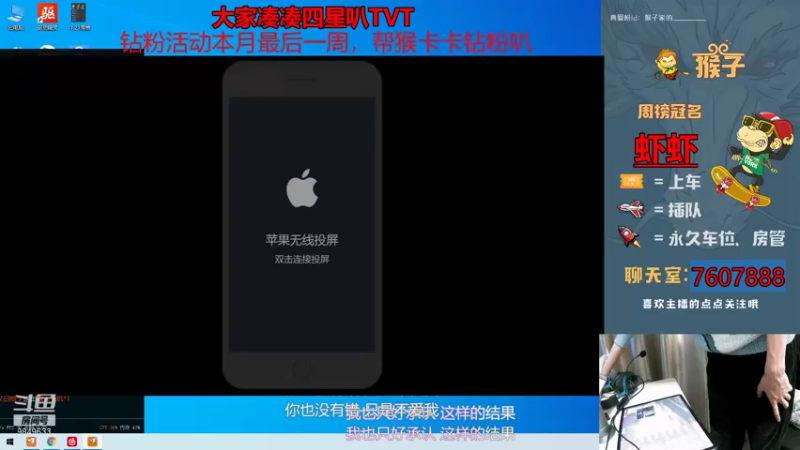 【2021-11-24 19点场】是猴子不是Monkey：纯狱风主播