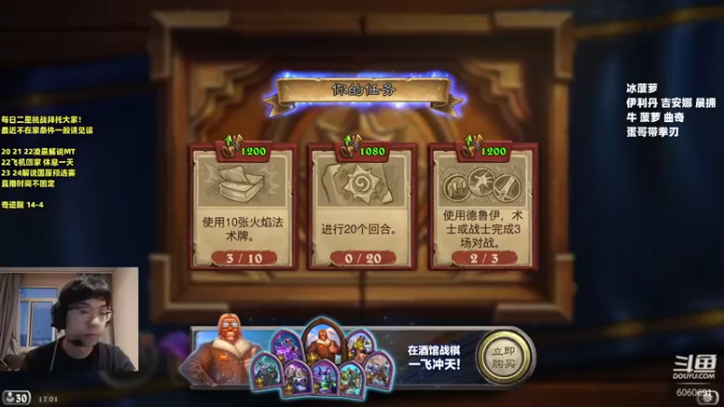 【2021-11-21 17点场】争茂：奇迹瞎还是冰菠萝呢